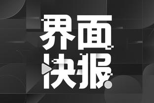 江南app平台下载官网安装截图3